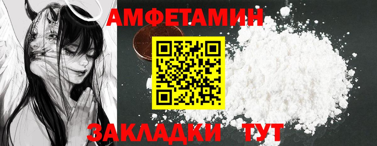 АМФ Premium Нефтекамск