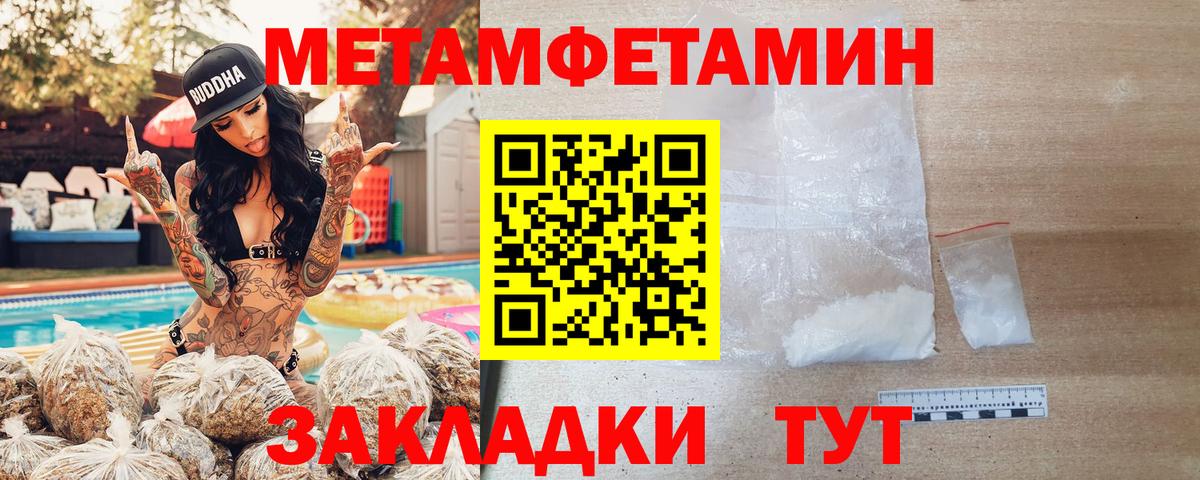 АМФ Premium Нефтекамск