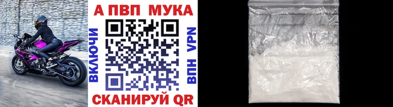 A PVP VHQ Нефтекамск