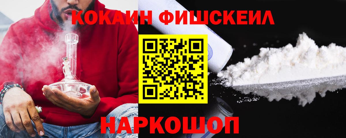 Нефтекамск  Cocaine Эквадор  Cocaine Columbia  Вход с VPN 