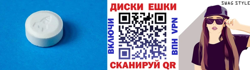 наркошоп Нефтекамск ЭКСТАЗИ MDMA