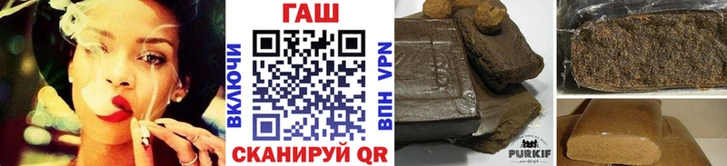 ГАШИШ hashish  дарнет шоп  Нефтекамск 