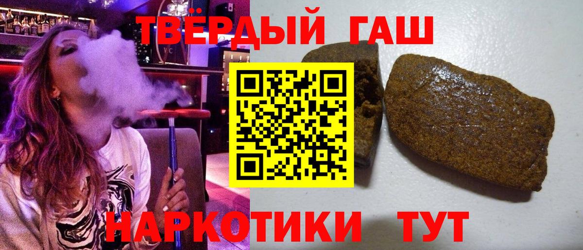 даркнет сайт  ГАШИШ Cannabis  Нефтекамск  Вход с VPN  ГАШ VHQ 