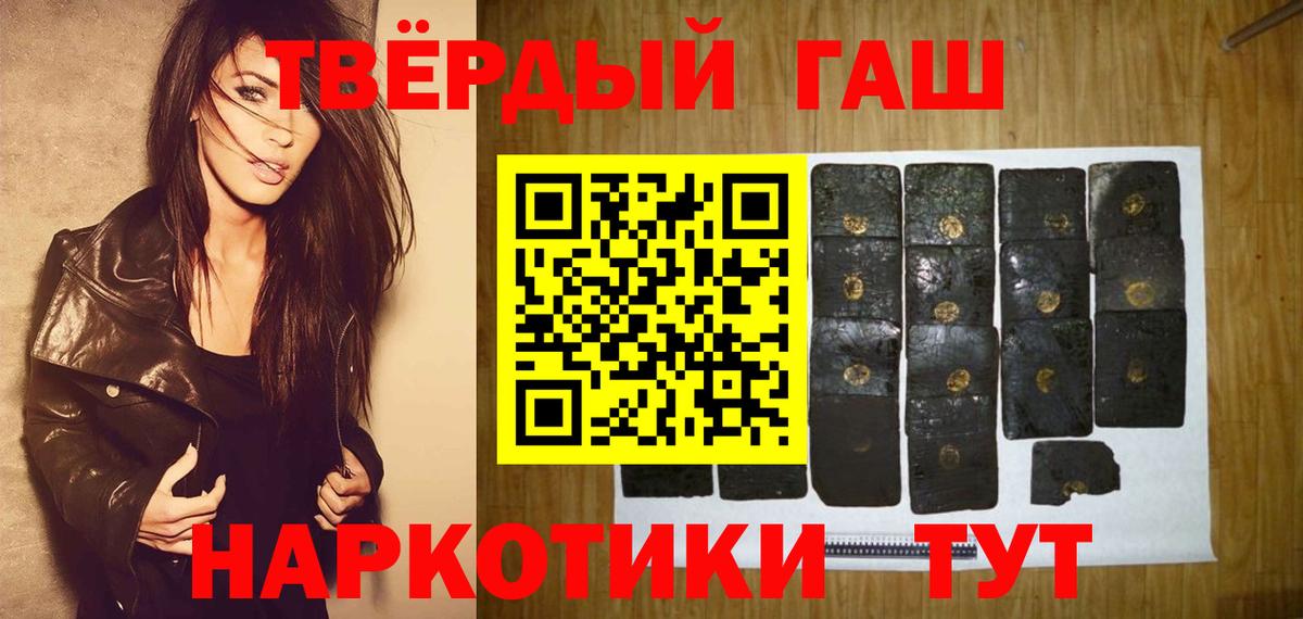 ГАШИШ AMNESIA HAZE Нефтекамск
