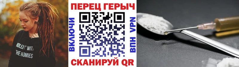 Героин гречка Нефтекамск