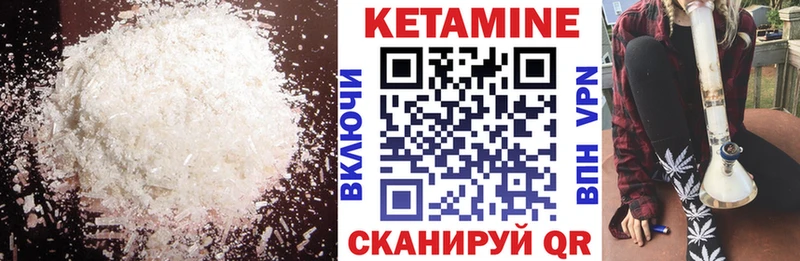 Кетамин ketamine  omg ссылки  Нефтекамск 