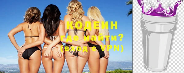 ГАЛЛЮЦИНОГЕННЫЕ ГРИБЫ Магадан