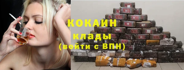 альфа пвп VHQ Лиски