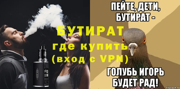 ГАЛЛЮЦИНОГЕННЫЕ ГРИБЫ Белокуриха