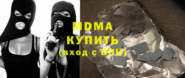 меф Магас