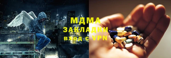 мяу мяу кристалл Фёдоровский