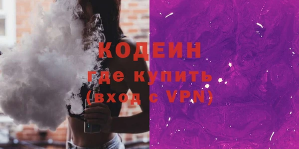 метамфетамин Лихославль