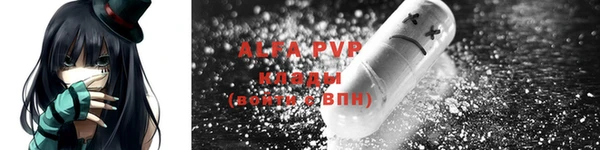 метамфетамин Лихославль