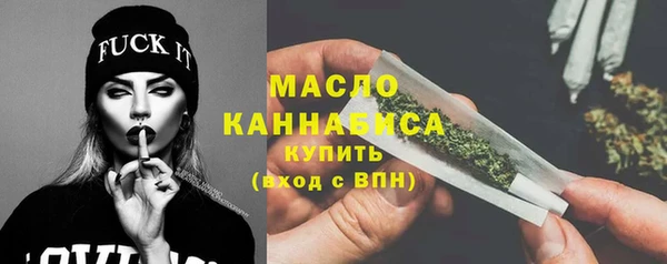 меф Магас