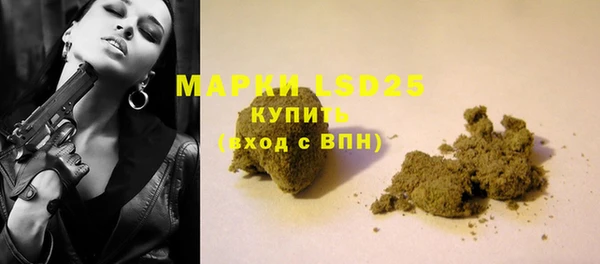 альфа пвп VHQ Лиски