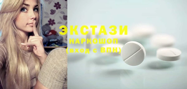 метамфетамин Лихославль