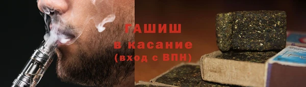 альфа пвп VHQ Лиски