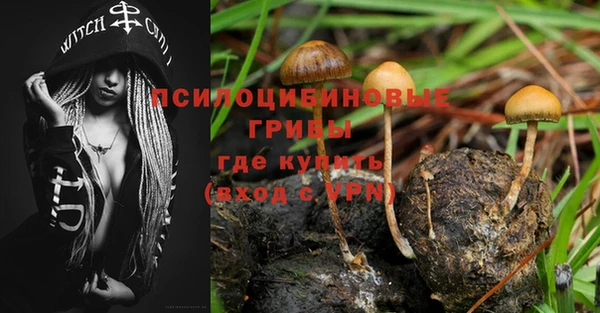 метамфетамин Лихославль