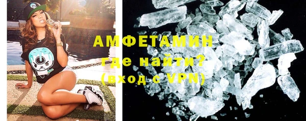 амф Майский