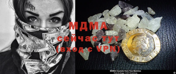 альфа пвп VHQ Лиски