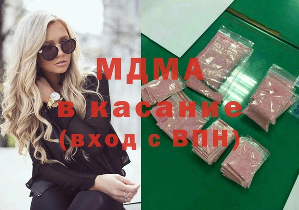 метамфетамин Лихославль