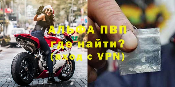 метамфетамин Лихославль
