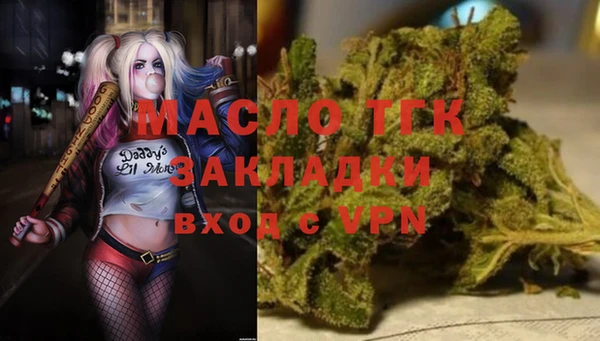 альфа пвп VHQ Лиски