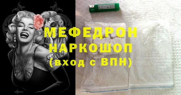 альфа пвп VHQ Лиски