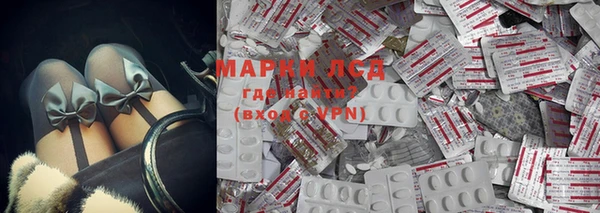 метамфетамин Лихославль