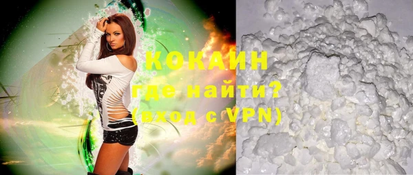 альфа пвп VHQ Лиски