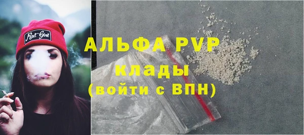 меф Магас