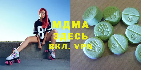 ГАЛЛЮЦИНОГЕННЫЕ ГРИБЫ Магадан