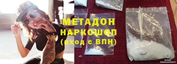 ГАЛЛЮЦИНОГЕННЫЕ ГРИБЫ Магадан