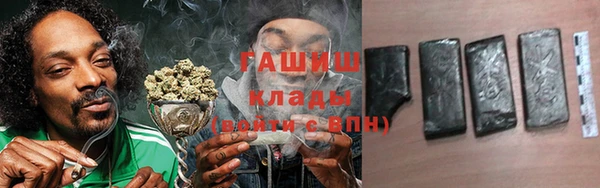 альфа пвп VHQ Лиски