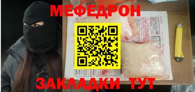 стафф Волжск