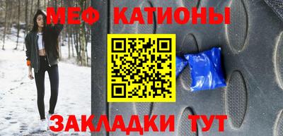 стафф Волжский