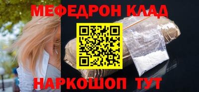 spice Волгодонск
