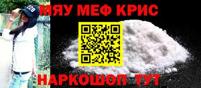 стафф Волжский