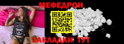 spice Волгодонск