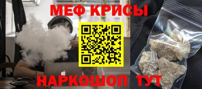 spice Волгодонск