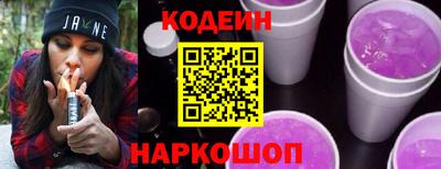 spice Волгодонск