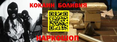 стафф Волжский