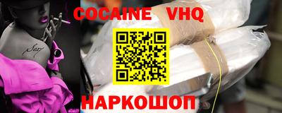 стафф Волжск