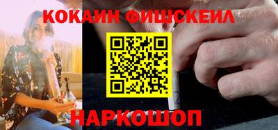 меф VHQ Беслан