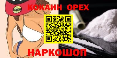 мефедрон VHQ Бийск