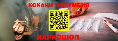 ALPHA-PVP Берёзовский