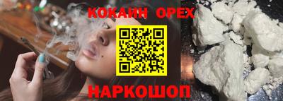 мефедрон VHQ Бийск