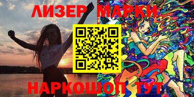 стафф Волжский