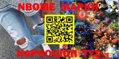 spice Волгодонск