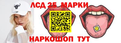 стафф Волжск